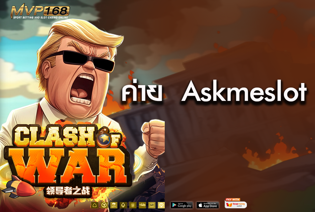 Clash of War 4