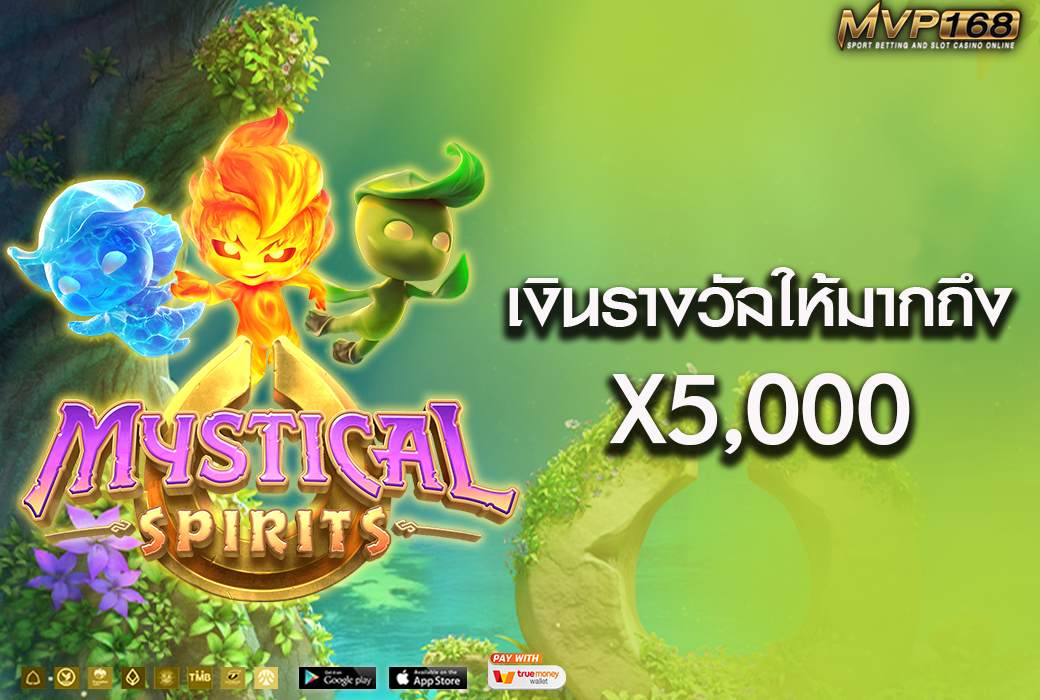 Mystical Spirit 2