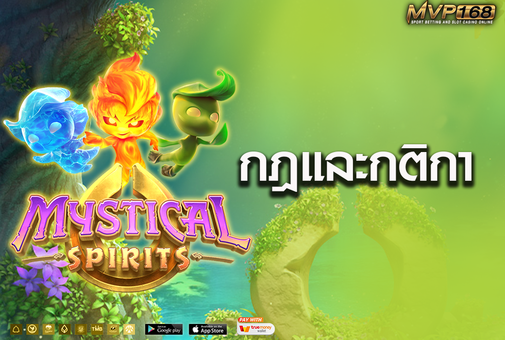 Mystical Spirit 1