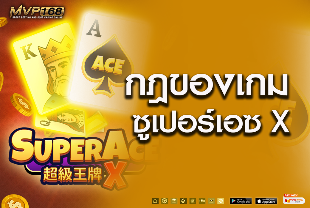 Super ace x 2