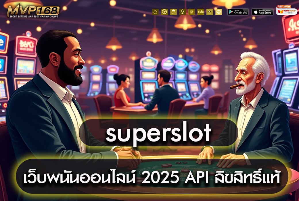 superslot