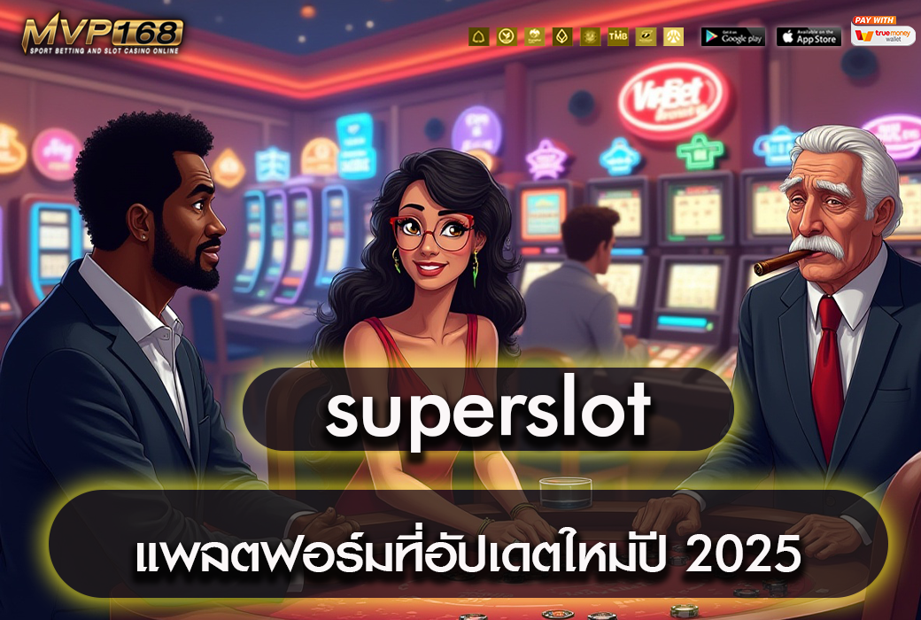 superslot