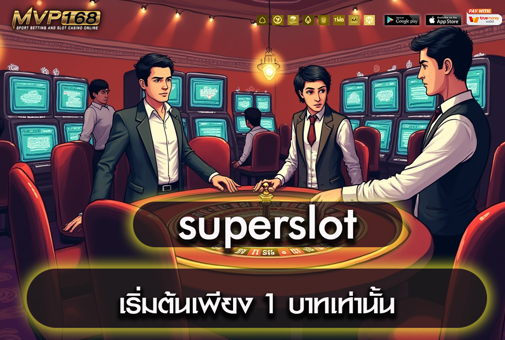 superslot