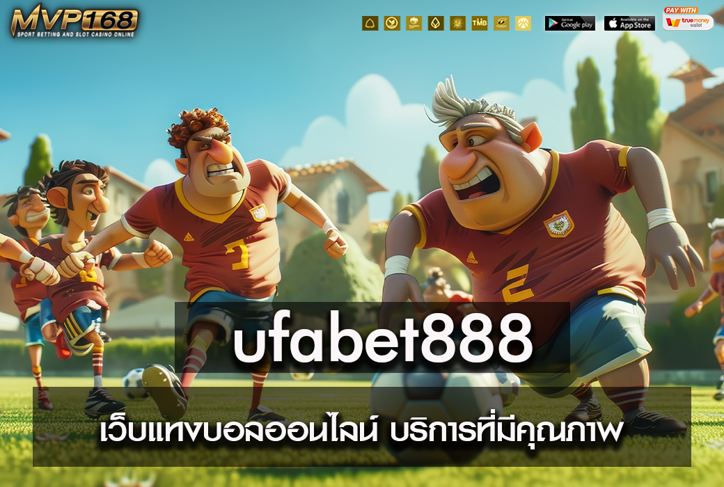 ufabet888