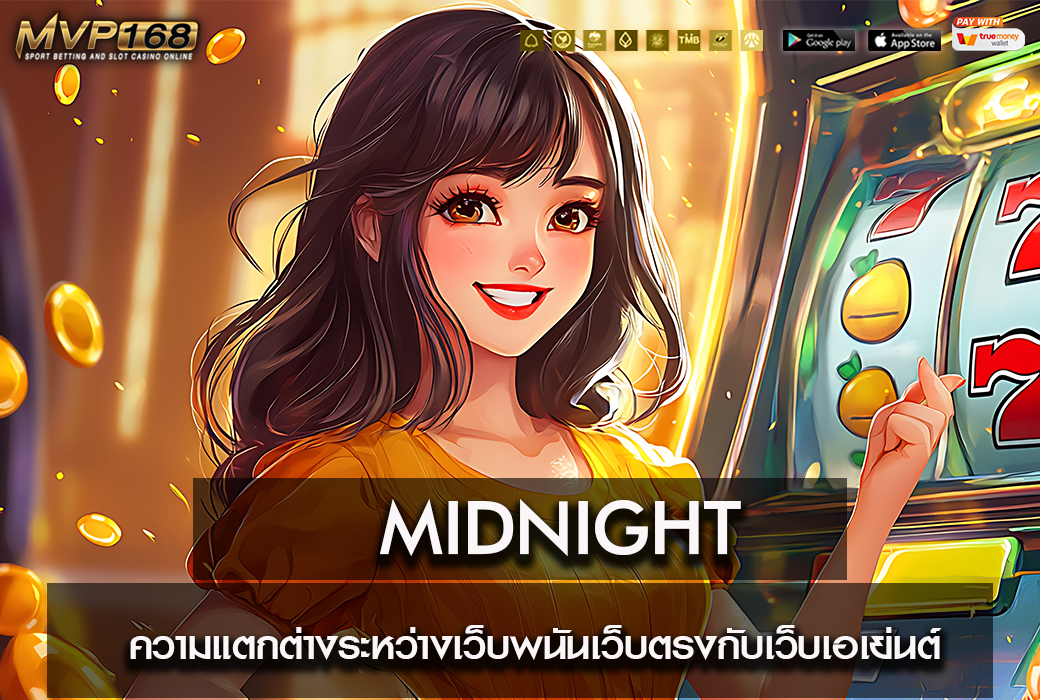 MIDNIGHT
