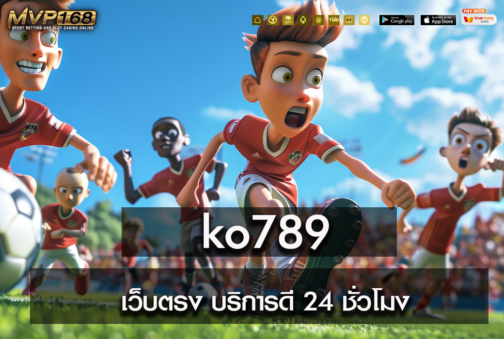 ko789