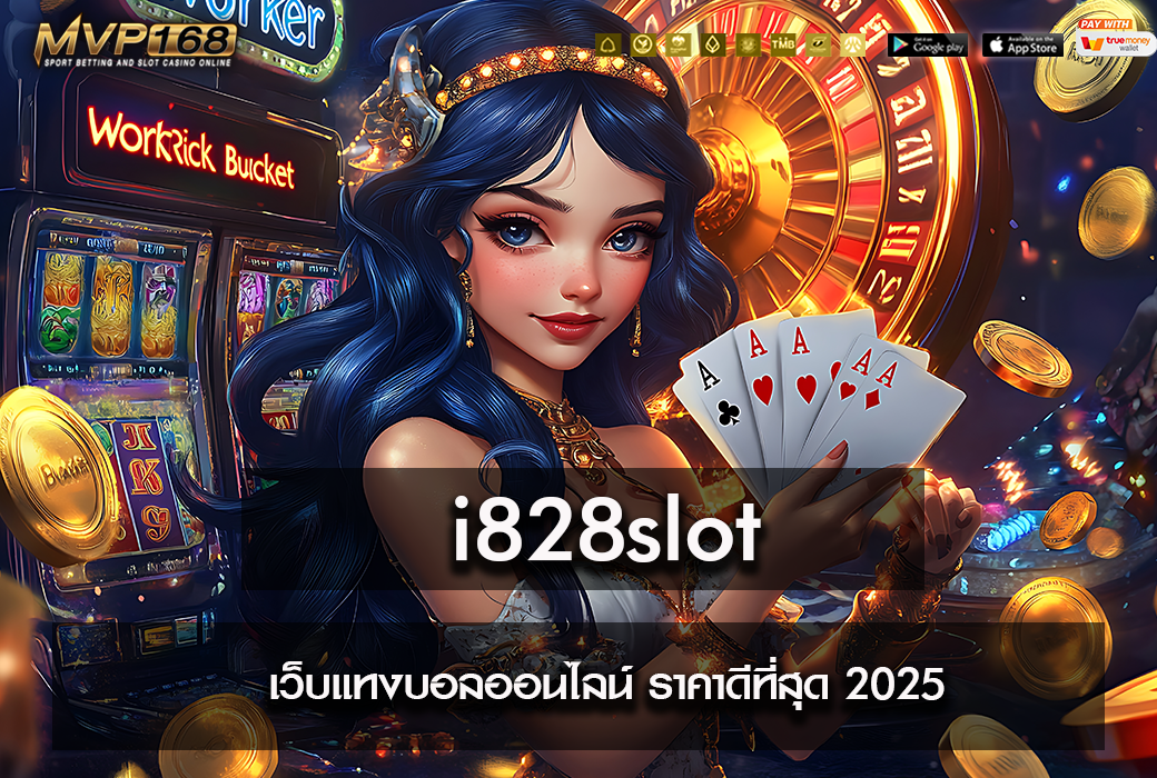 i828slot