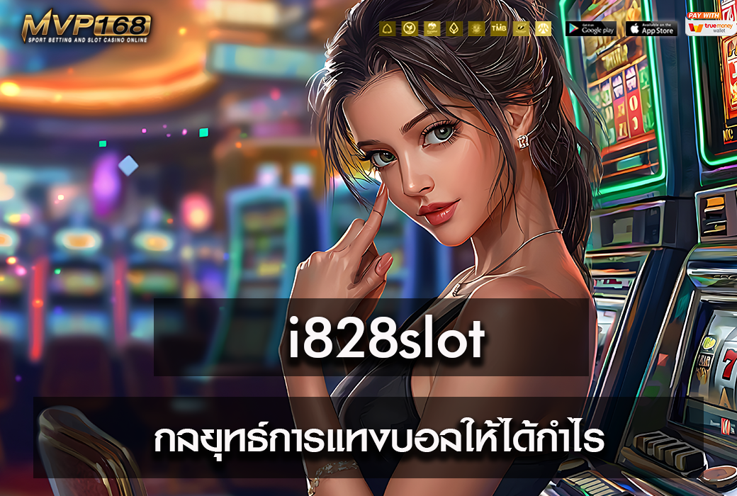 i828slot
