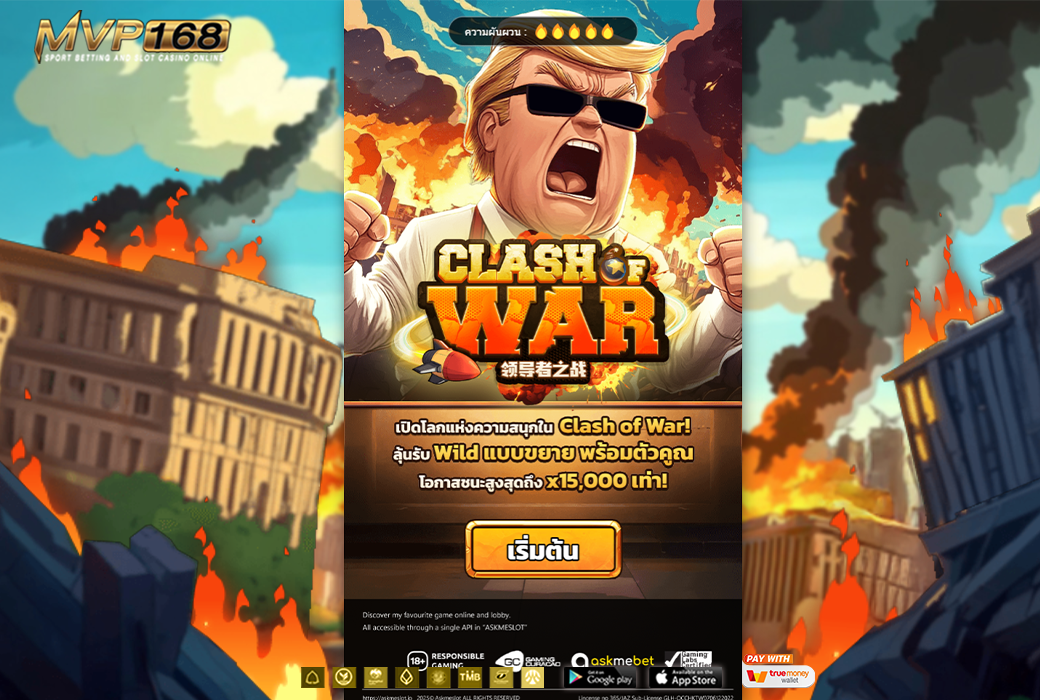 Clash of War 3