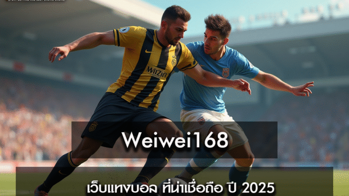 Weiwei168 1